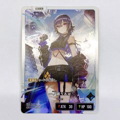 アズールレーンTCG SSR-SEC エンタープライズ 抽選特典カード1枚