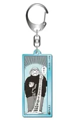 阿笠 博士 連載30周年記念 名探偵コナン展 ランダムアクリルキーホルダー 阿笠博士 グッズ キーホルダー アクキーのサムネイル
