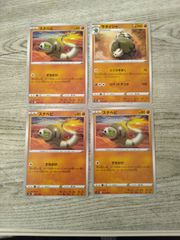 ポケモンカード  スナヘビ  サダイジャ  まとめ処分  S-186