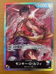 状態A モンキー・D・ルフィ L-P 8パックバトル ライフ4 プロモ ワンピースカード ONEPIECEのサムネイル