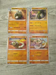 ポケモンカード  スナヘビ  サダイジャ  まとめ処分  S-186のサムネイル