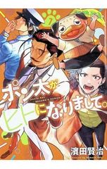 【中古】 ドバイ 海と砂漠で遊ぶ究極のリゾートシティー 第５版/日経ＢＰ企画/野田恭 ドバイ 【第5版】 海と砂漠で遊ぶ究極のリゾートシティー／野田恭