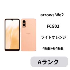 【新品未使用】arrows we2 ライトオレンジ　ソフトバンク 取説 外箱付き 新品未使用】arrows we2 ライトオレンジ ソフトバンク 取説 外箱付き