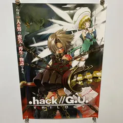 2026年最新】.hack ポスターの人気アイテム - メルカリ