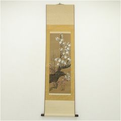 佐々木昭楽造 赤ブリブリ水指（共箱）水指し 茶道 茶道具 おしゃれ