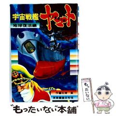 希少 未開封 昭和 駄菓子屋くじ 怪獣メンコ人形 ウルトラセブン - メルカリ