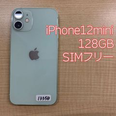 iPhone 12 mini 128GB バッテリー100% おまけ付 2324 - メルカリ