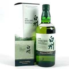 【在庫一掃】 【東京都内限定お届け】 サントリー SUNTORY 白州 ストーリー オブ ザ ディスティラリー 2025 エディション 700ml 国産ウイスキー 【古酒】のサムネイル