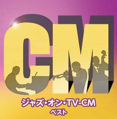 少年隊 少年タイヤ select songs ビデオ VHS - メルカリ