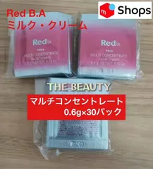 【お手軽30パックセット】Red B.Aマルチコンセントレート(ミルク・クリーム)0.6g×30 red baのサムネイル