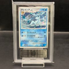 PSA8】リーフィア U BW8 ライデンナックル 006/051 - メルカリ