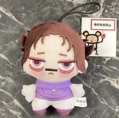 33. 【店舗併売品】 脹相 ちょぴぬいぷち 呪術廻戦のサムネイル