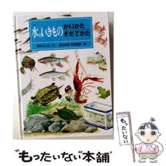 中古】 短歌憧憬 評論とエッセイ 続 (まひる野叢書 第334篇) / 橋本