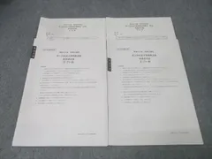 2026年最新】大原 財務諸表論 確認テストの人気アイテム - メルカリ