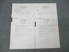 2026年最新】簿記論 大原 確認テストの人気アイテム - メルカリ
