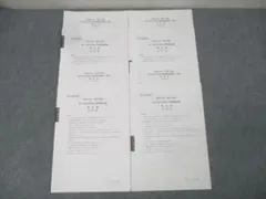 2026年最新】簿記論 公開模試の人気アイテム - メルカリ