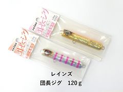 オリムピック カラマレッティ ヌーボ GONCS-792ML-SJ (03-8310260021