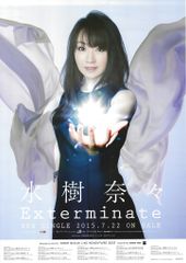 水樹奈々 アルバム NEOGENE CREATION 告知ポスター - メルカリ