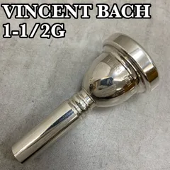ビンセントバック　バストロンボーン ユーフォニアム用マウスピース　1-1/4G　ラージシャンク　管楽器　Vincent Bach　BassTrombone　Euphoniumのサムネイル