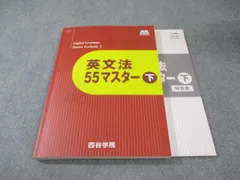 2026年最新】四谷学院 英語の人気アイテム - メルカリ