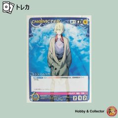 ジン ムソウ CH-010 クルセイド ( #16167 )