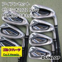 激レア 美品 地クラブ 市川ゴルフ マッハパンチ D-207 アイアン7本