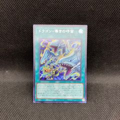 遊戯王 黒魔導のカーテン オーバーフレームウルトラレア - メルカリ