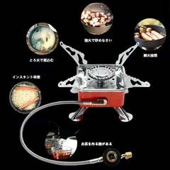 シングルバーナー 分離型 CB缶対応 高火力2800W 折りたたみ コンロ キャンプのサムネイル