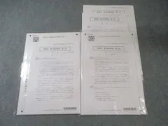 2026年最新】cpa 論文 答練の人気アイテム - メルカリ