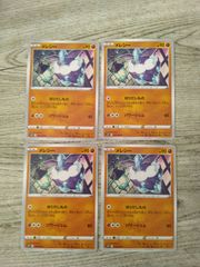ポケモンカード  メレシー  まとめ処分  S-186