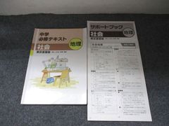 2026最新版Perfect! 入試即応精選問題集 佐鳴予備校 愛知版 公立入試