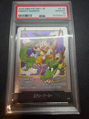 PSA10 エナジーマーカー 金 16巻 E-51 ドラゴンボール - メルカリ