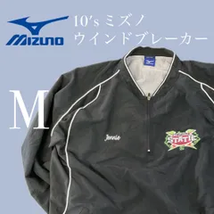 10‘s mizuno ウインドブレーカー ミズノ ソフトボール Cincy Static Fastpitch シンシー・スタティック・ファストピッチのサムネイル