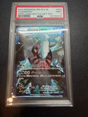 PSA9】ダークライEX SR :1ED [BW4 072/069](拡張パック「ダーク