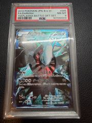 PSA10 エナジーマーカー 金 16巻 E-51 ドラゴンボール - メルカリ