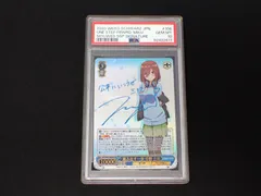 2026年最新】踏み出す一歩 中野三玖の人気アイテム - メルカリ
