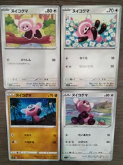 ポケモンカード ヌイコグマ K−10のサムネイル