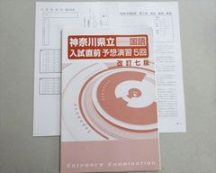 代々木ゼミナール 代ゼミ 英語 ENGLISH NAVI テキスト 状態良 2006