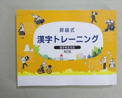 在庫圧縮の進め方: 在庫圧縮50%を実現する新手法MIP 前田 久喜 - メルカリ