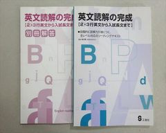 代々木ゼミナール 代ゼミ 英語 ENGLISH NAVI テキスト 状態良 2006 夏期 仲本浩喜 007s0D 代々木ゼミナール 代ゼミ 英語 ENGLISH NAVI テキスト 状態良 2006