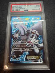 PSA10 エナジーマーカー 金 16巻 E-51 ドラゴンボール PSA10 エナジーマーカー 金 16巻 E-51 ドラゴンボール - メルカリ