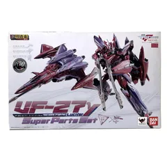 【中古】開封品 DX超合金 VF-27γルシファースーパーパーツセット 「劇場版マクロスF~サヨナラノツバサ~」のサムネイル