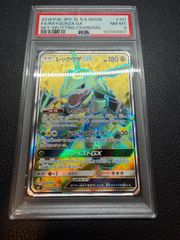 PSA10 エナジーマーカー 金 16巻 E-51 ドラゴンボール - メルカリ