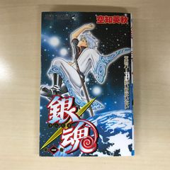 銀魂 空知英秋 ぎんたま 帯付き 1巻 - メルカリ