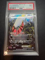 PSA10 エナジーマーカー 金 16巻 E-51 ドラゴンボール - メルカリ