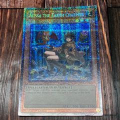 遊戯王 英語 神炎皇ウリア スターライトレア EU版 MZMU ④ - メルカリ