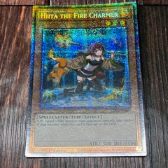 灼熱の火霊使いヒータ スターライトレア PSA10 - メルカリ