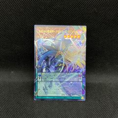 遊戯王 黒魔導のカーテン オーバーフレームウルトラレア - メルカリ