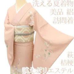 百華❀Y5283◆美品 洗える夏着物 桔梗 萩 菊 絽 誂えポリエステル 訪問着のサムネイル