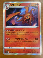 リザードン ebb ミラー charizard 011/093 - メルカリ